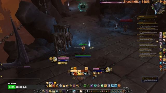 Опетушитель ⚔️ world of warcraft shadowlands.Чилим в УТробе,Гоняем в РБГ смотреть онлайн