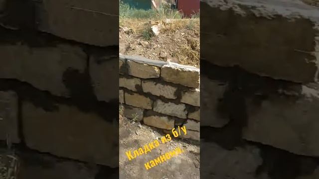Кладка стен из ракушняка. Опорная стена из бута своими руками. смотреть онлайн
