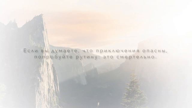 ЦИТАТЫ ПАУЛО КОЭЛЬО | 'Радость идет против основ математики: она умножается, когда мы делимся.' смотреть онлайн