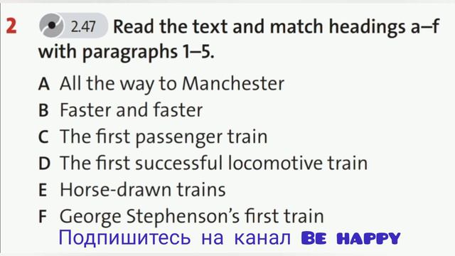 English Plus 6. Module 9.The history of the steam engine. Ex 2 p. 106 смотреть онлайн