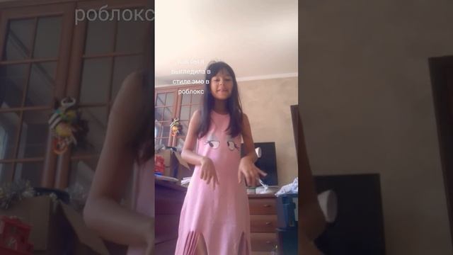 В стиле эмо в роблокс #рекомендации #пжрек смотреть онлайн