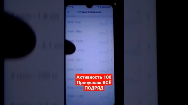 Пропускаю заказы АКТИВНОСТЬ 100 #яндекс #работа #dimtaxi смотреть онлайн