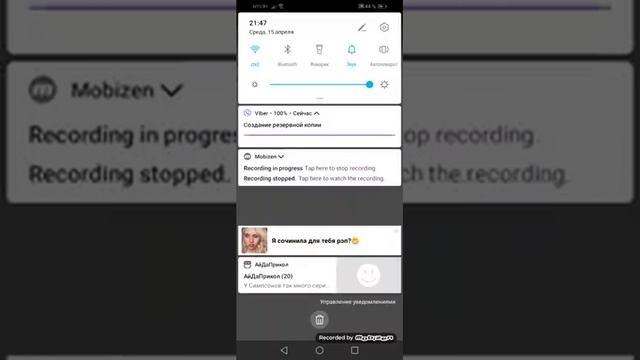 Мне звонит звёздочка баттерфляй смотреть онлайн