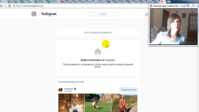 Как создать аккаунт Инстаграм с компьютера? смотреть онлайн