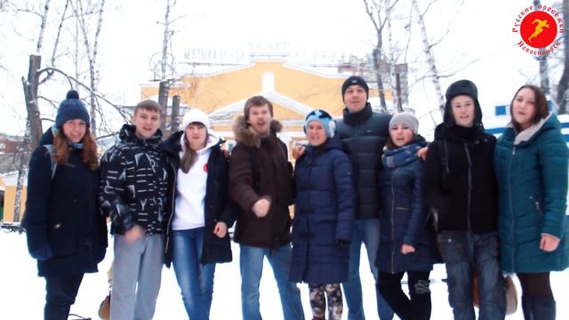 Приглашение на Русскую пробежку 1 января. Новосибирск 2016 смотреть онлайн