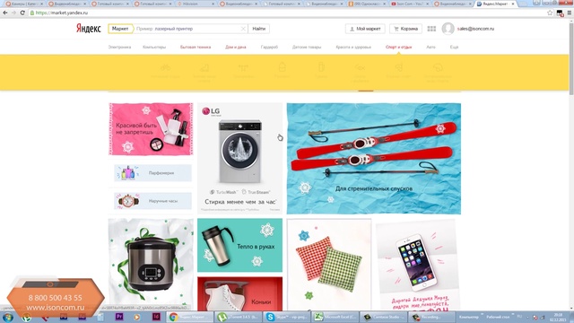 Видеонаблюдения по самой низкой цене в России смотреть онлайн