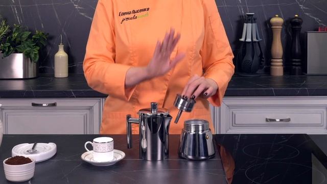 Гейзерная кофеварка Gefu / Самый ВКУСНЫЙ кофе за 5 минут! смотреть онлайн