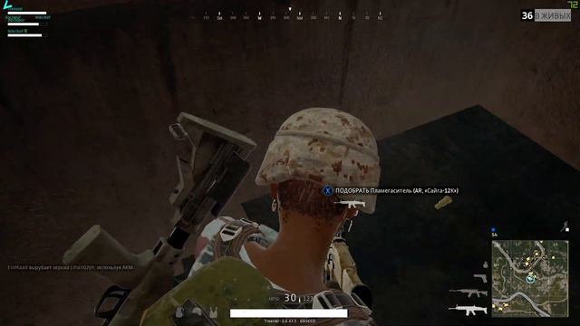 PUBG Дом тысячи трупов смотреть онлайн