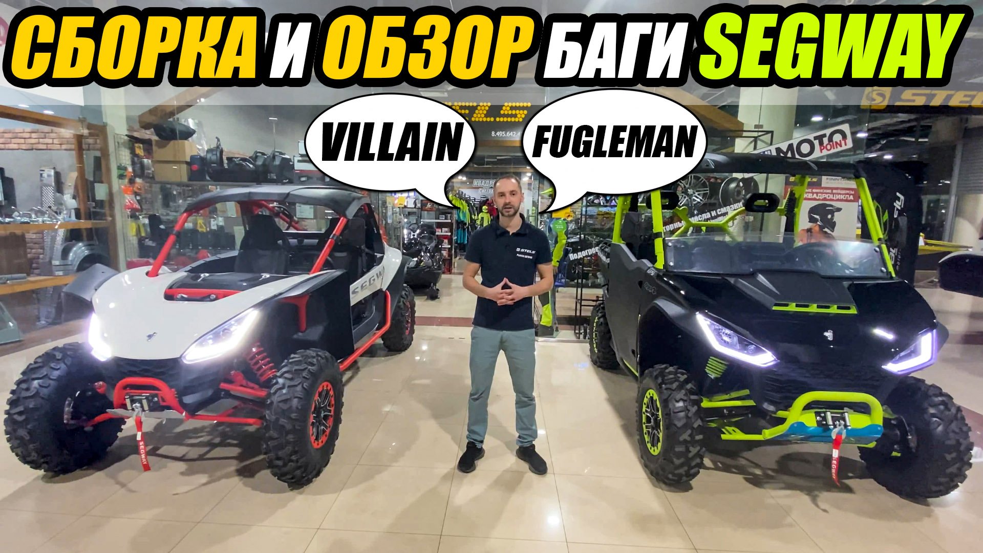 ЭМОЦИОНАЛЬНАЯ ГОНКА ИЛИ ПОЕХАТЬ ЗА ДРОВАМИ? СБОРКА И ПРЕДПРОДАЖКА БАГГИ ОТ КОМПАНИИ SEGWAY смотреть онлайн