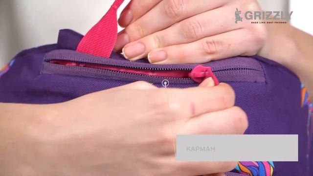 Рюкзак школьный легкий, карман для ноутбука 13", одним отделением, для девочки RO-272-4 от GRIZZLY смотреть онлайн