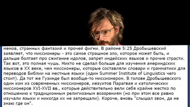ВЕЛИКИЙ РУССКИЙ АНТРОПОЛОГ об индейцах смотреть онлайн