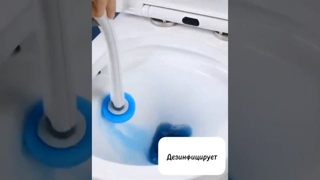 Ершик для унитаза, Бесконтактный ершик для унитаза. смотреть онлайн