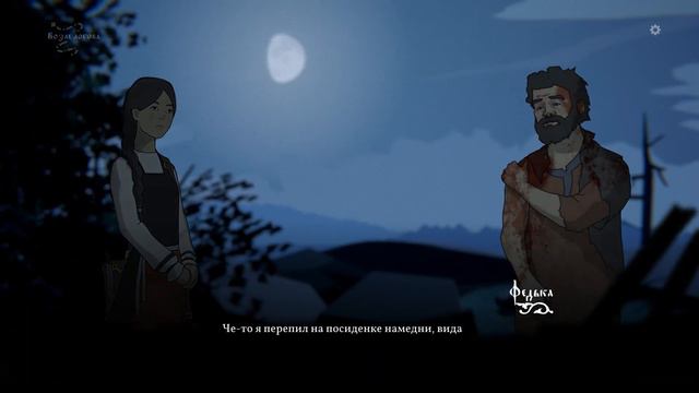 Черная Книга #33 ВОЛЧИЙ ПАСТЫРЬ смотреть онлайн