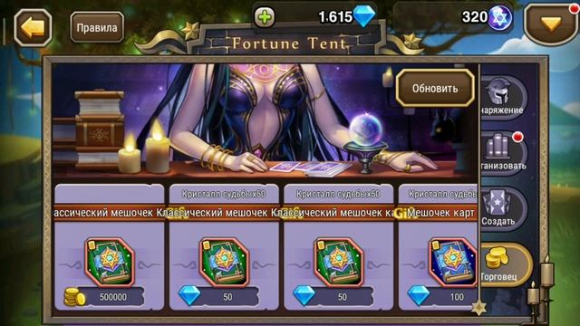 SOUL HUNTERS - ГАЙД ПО КАРТАМ ТАРО (TARO CARDS GUIDE) смотреть онлайн