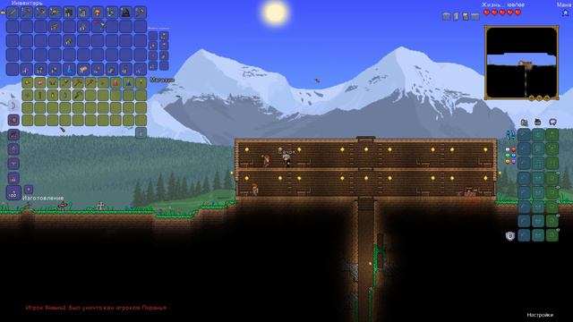 Terraria Vanilla #1 Возвращение блудного сына! смотреть онлайн