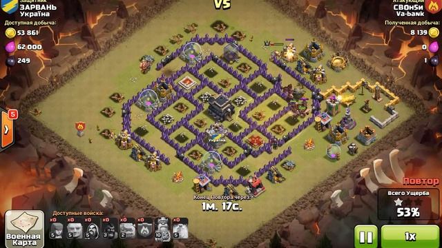 Атака гигантами колдунами големами всадниками на кабанах clash of clans смотреть онлайн