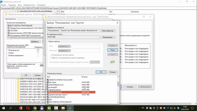 Как удалить пункт Сеть из области навигации проводника Windows 10 смотреть онлайн