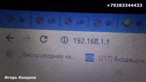 Спутниковое тв и интернет от МТС