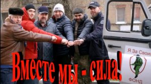 Видеоотчет об отправке грузов