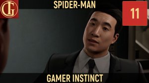 ПРОХОЖДЕНИЕ SPIDER-MAN   ЧАСТЬ 11 - УЛИКИ