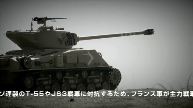 Super Sherman от Тамии смотреть онлайн