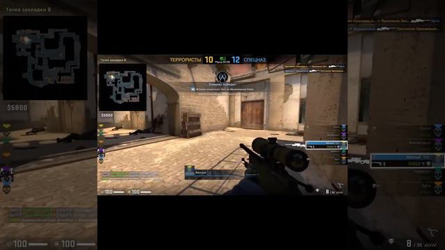 Кавер ми(Прикрой меня) | Counter-Strike: Global Offensive смотреть онлайн