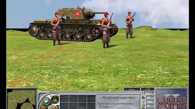 Empire Earth 2 & Empire Earth 4 (Mod) смотреть онлайн