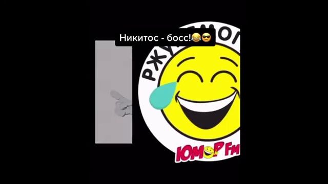 рифмы к имени никита смотреть онлайн