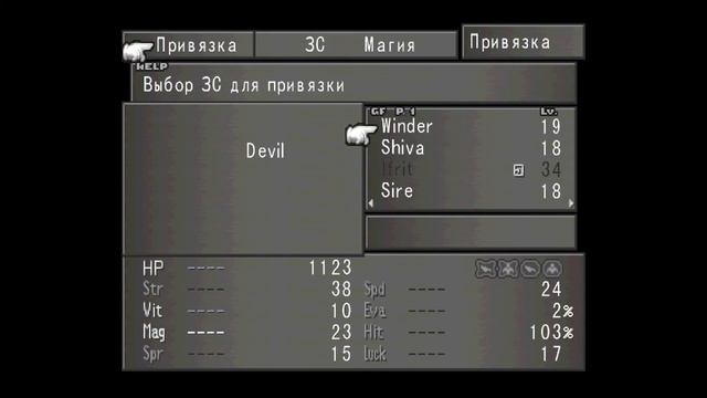 Final fantasy 8 #12 смотреть онлайн