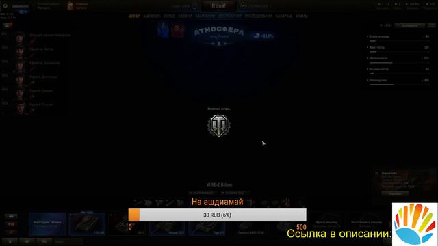 World of Tanks.Играю за объект 257.Пишим в чат не стесняемся. смотреть онлайн