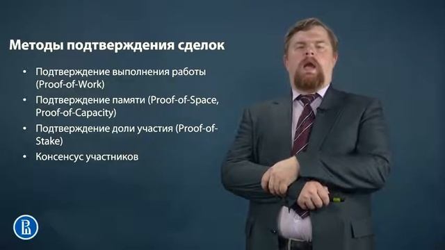 Сущность и функционирование криптовалют смотреть онлайн