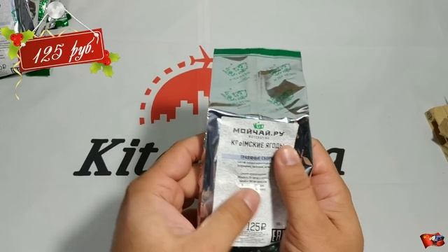 Обзор и распаковка с Мойчай.ру #79 смотреть онлайн