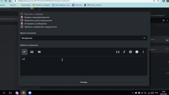 Настройка бота лакуна за 20минут ! смотреть онлайн