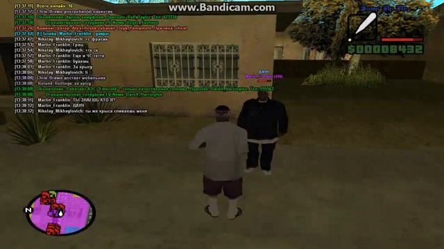 bandicam 2015 03 29 13 37 16 800 смотреть онлайн