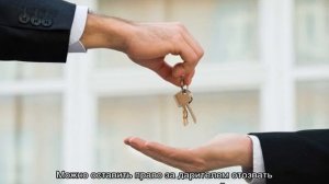 Дарственная на квартиру между близкими родственниками