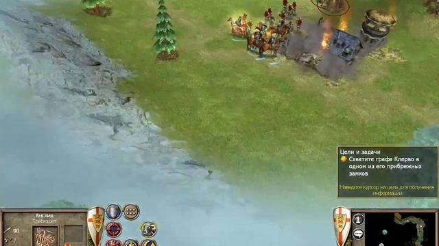 Empires: Dawn of the Modern World - прохождение - миссия 1-4 - Львиное сердце смотреть онлайн