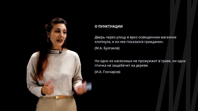 Сложносочиненное предложение | Русский язык смотреть онлайн