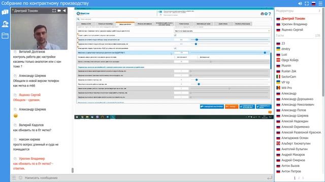 [StarLine Обучает | Марафон вебинаров] Настройки комплексов 6-го поколения с помощью StarLine Масте