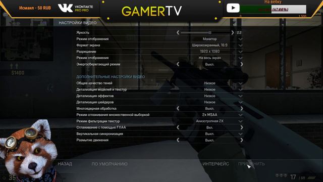 CS GO Стрим Подписываемся и Играем смотреть онлайн