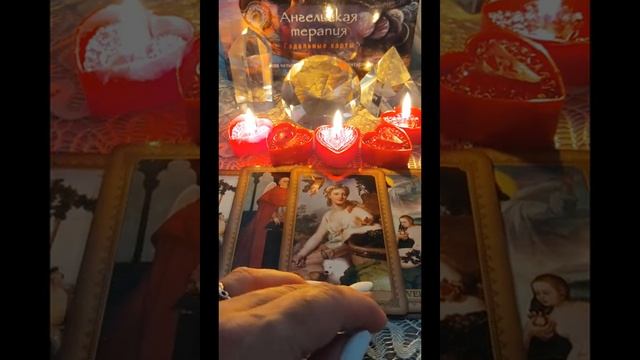 Таро расклад о Любви. Почему никак не получается быть счастливой в Любви. смотреть онлайн