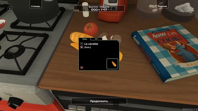 Игра Influent. Прохождение. Часть 1 [RU+FR] смотреть онлайн