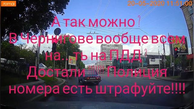 Полный беспредел велосипедистов и водителей в Чернигове нарушают ПДД смотреть онлайн