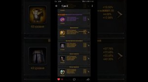 Clash of Kings - Советы по расстановке героев! Пост героя. Секреты Clash of Kings