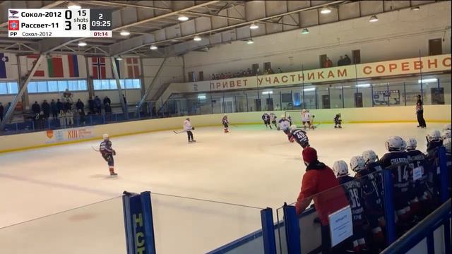 Сокол 12 – Рассвет 11 смотреть онлайн