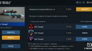 Крафт на акр карбон в стандофф 2