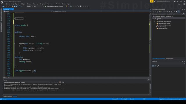 №108. C++. Статические поля класса. Ключевое слово static смотреть онлайн
