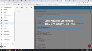 Ликбез нубасика. 2# Удаленный доступ к Home Assistant. Роутер Keenetic. Обновление сертификатов.