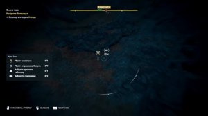 ГДЕ найти Элпенора | Assassins Creed Odyssey