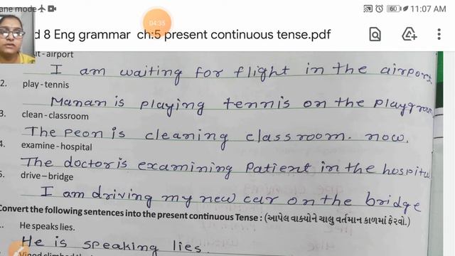 std 8 Eng Grammar the present continuous tense смотреть онлайн