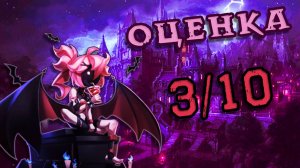 ВАМПИР — КАК ИГРАЕТСЯ РОЛЬ SUPER SUS #34